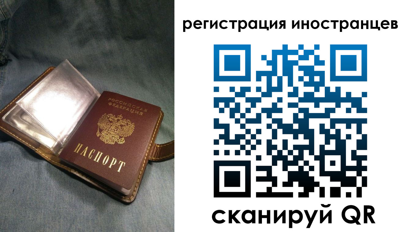 прописка ребенка в Удомле