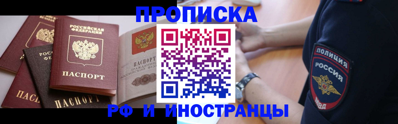 форма 3 в Удомле