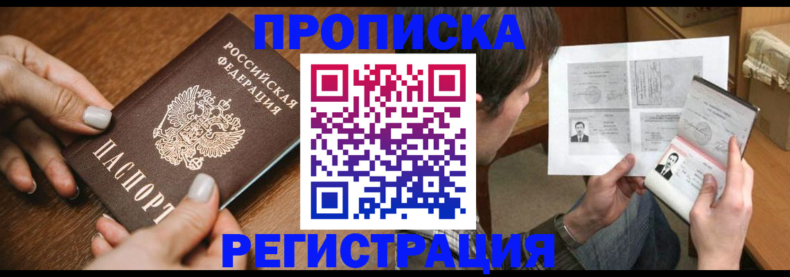 форма 3 в Удомле