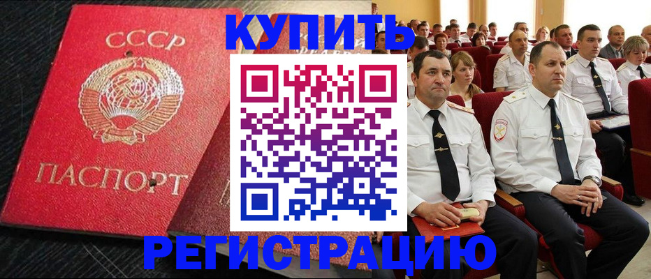 временная регистрация госуслуги в Удомле